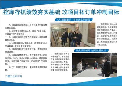 إدارة المبيعات الموجهة نحو الهدف